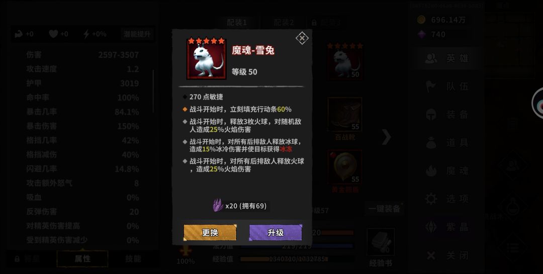 新人第五天是不是快毕业了 7