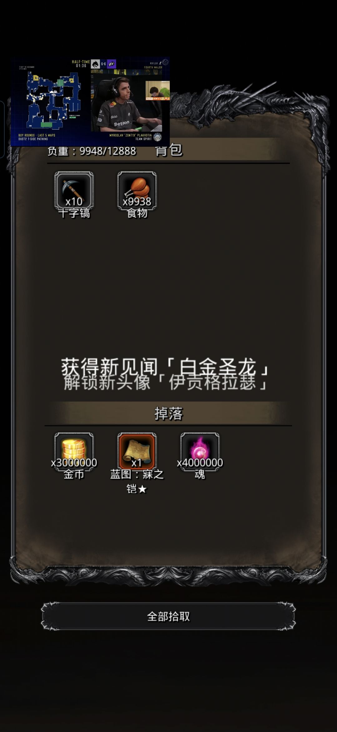 42终于过了 2