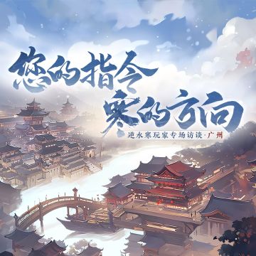 MMO未来往哪走，您说了算！