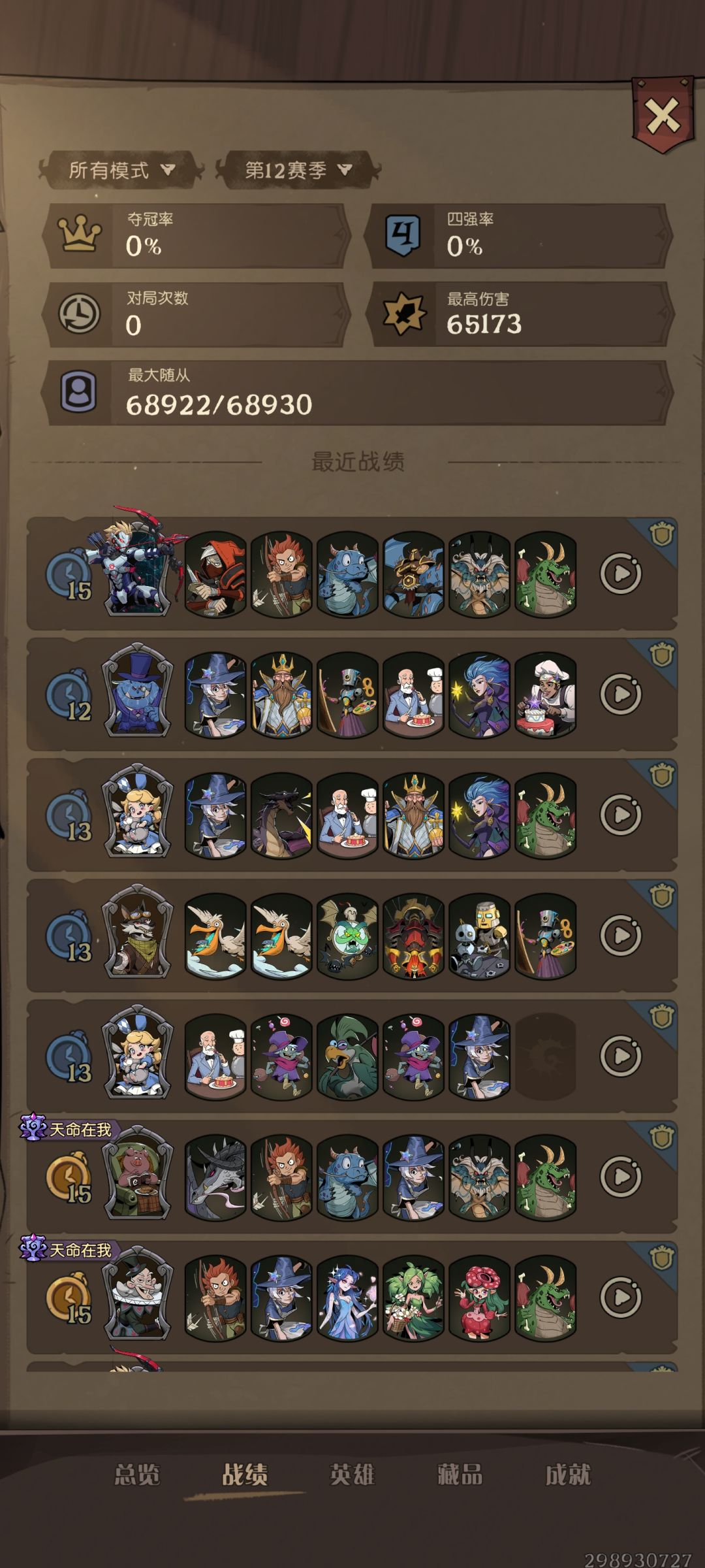 请教一下 1