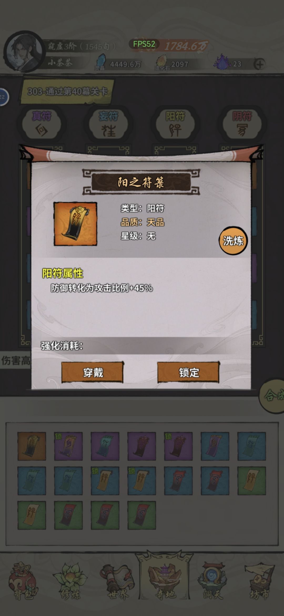 合了3个有俩能用的 1