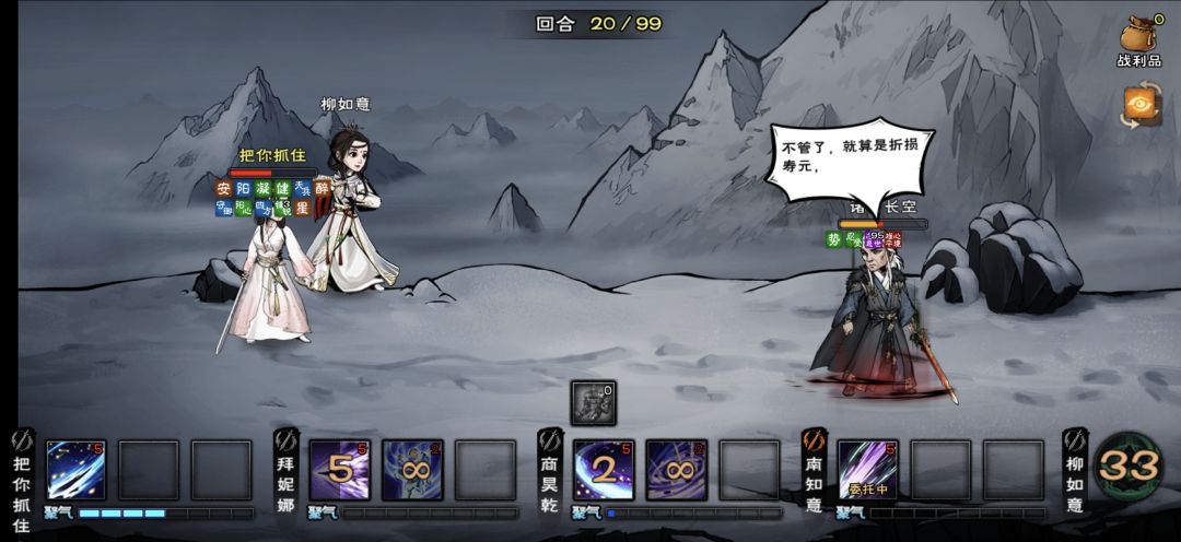 一次全拿下 2