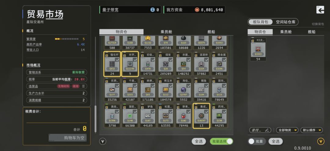 这教程啥意思 2