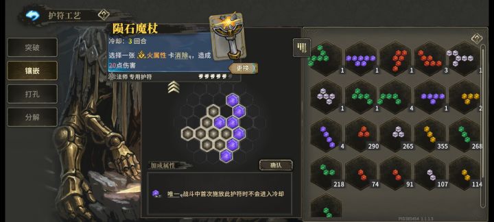 大败而归😭截图