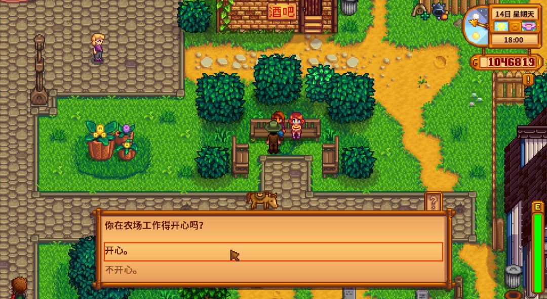 第八年依旧朝六晚二 海莉生日约会还迟到了 5