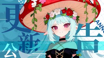 【更新】五一活动更新公告