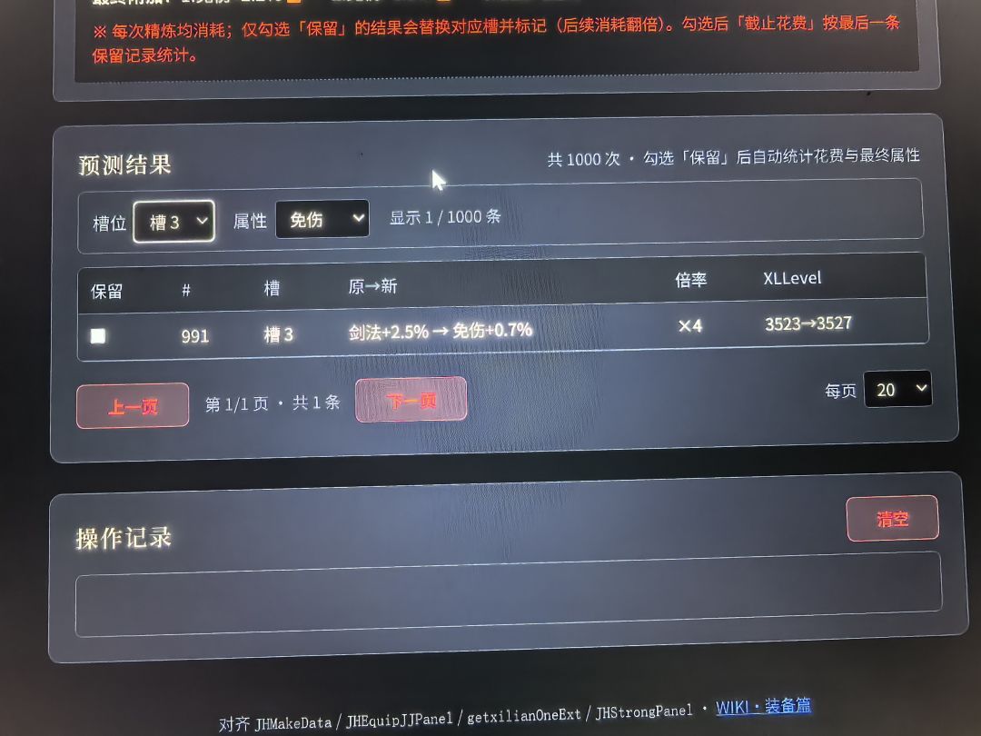 原来在这里 2