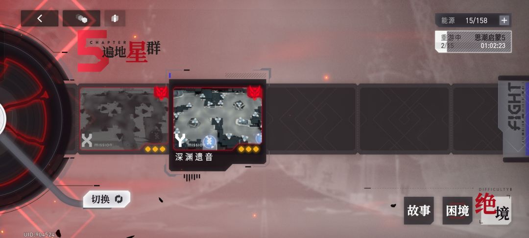实在打不过了ヽ(`Д´)ノ 9