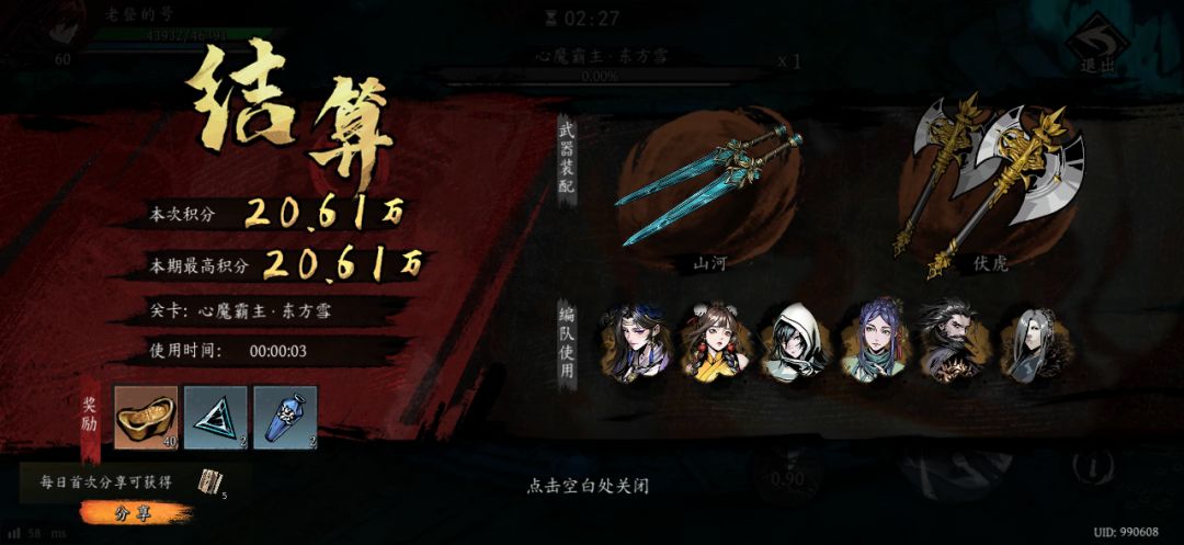 打卡!我的日常闯关! 1