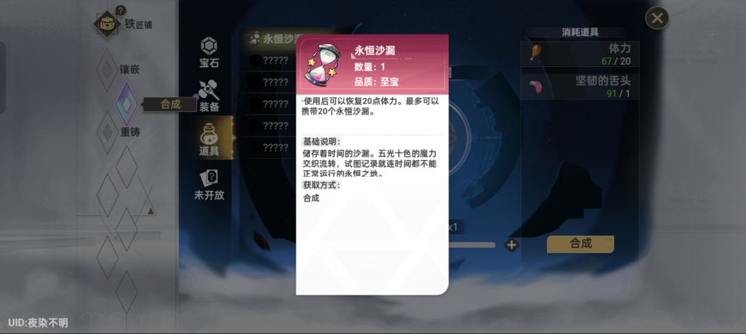 其它新人注意 1