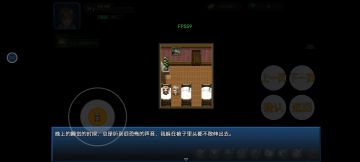 布亚科村隐藏怪物