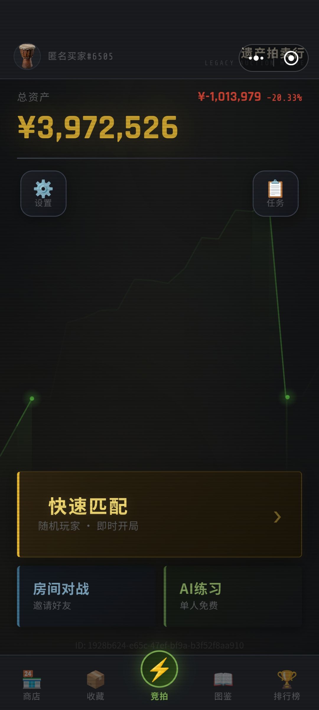 谁懂 1