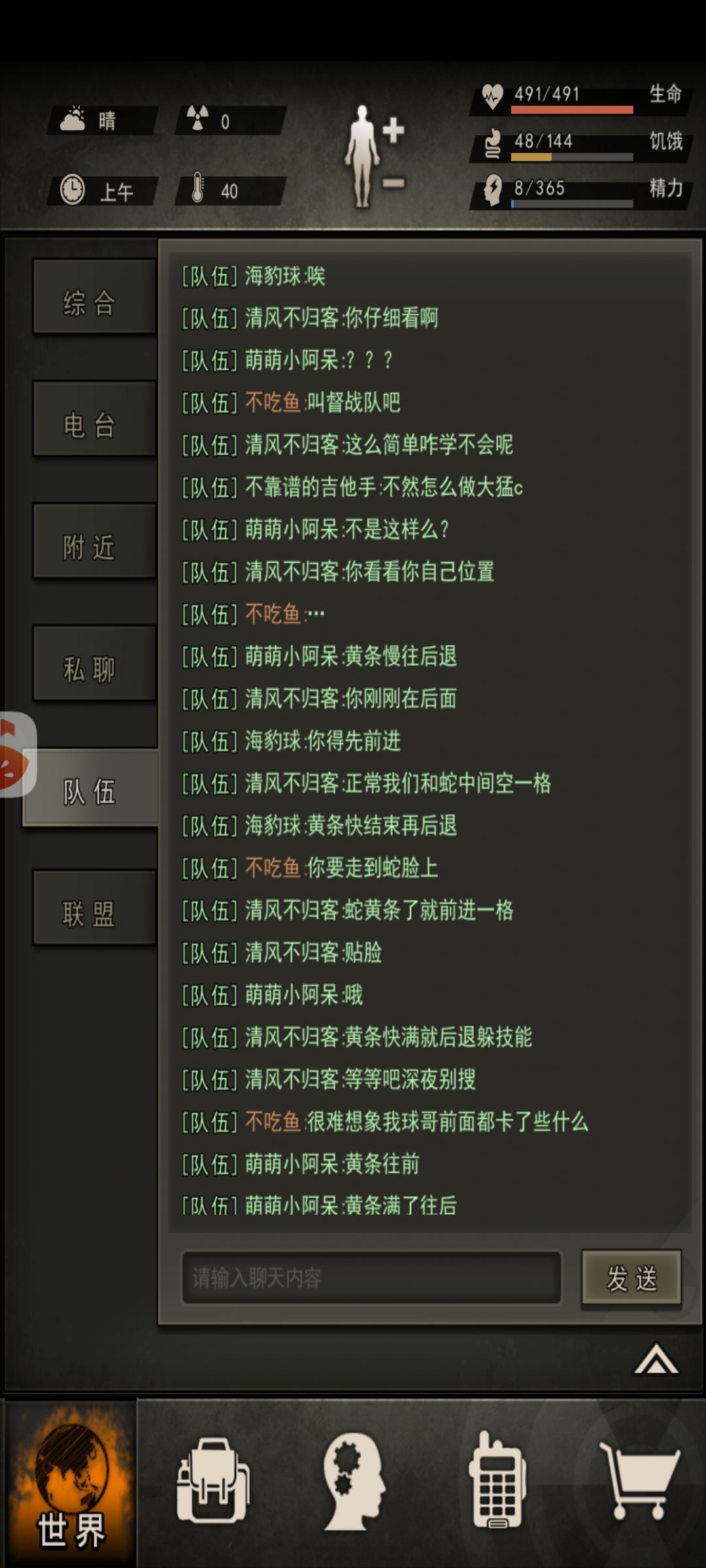 18区新神选一位,可以称为神人了 3