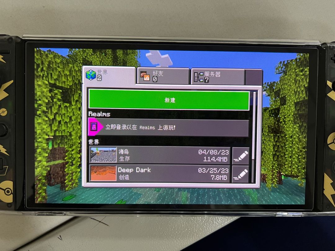动态图片 1