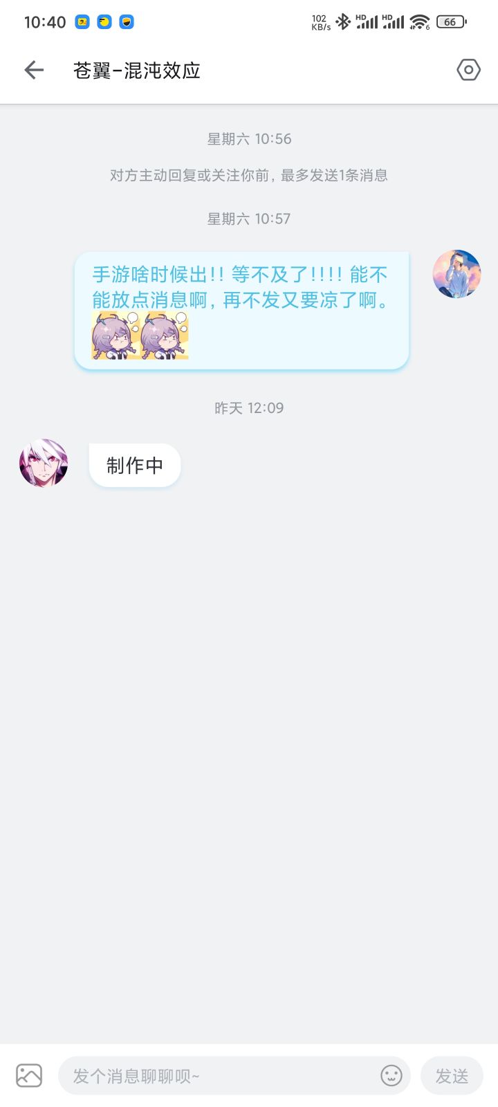悲截图