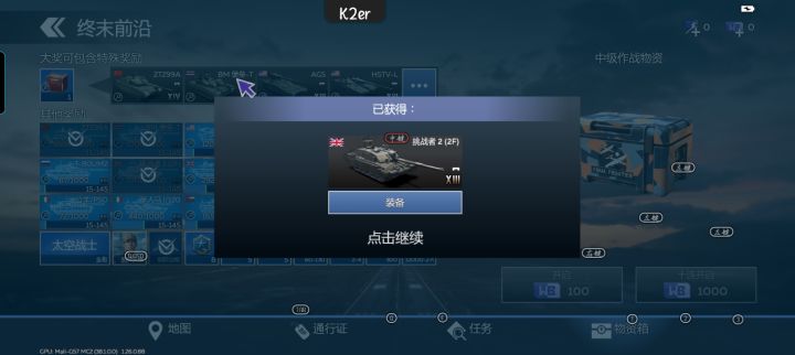 漏这么大一块截图