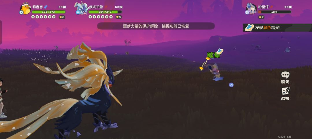 什么叫第一个污染就是异色 2