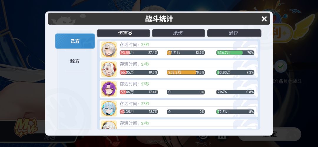 剑魔和庞培 2