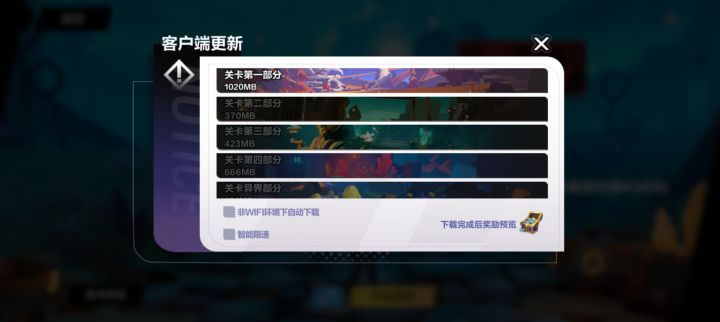 这怎么不下载啊截图