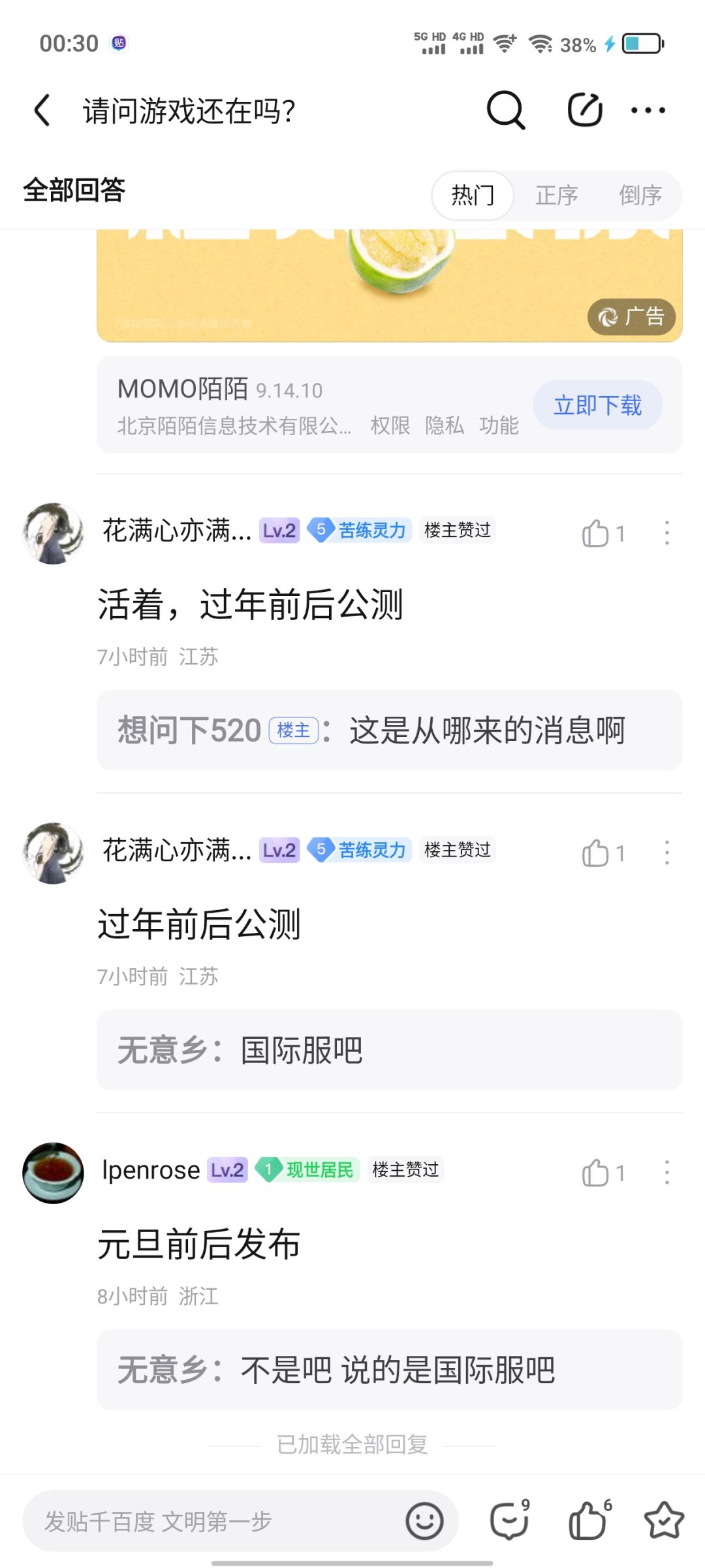 贴吧看到的 1