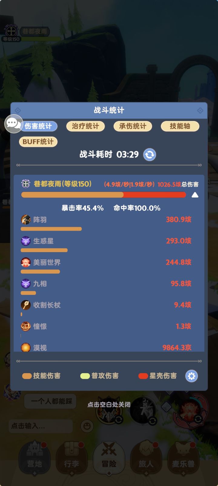 月卡服事木桩4.9垓截图