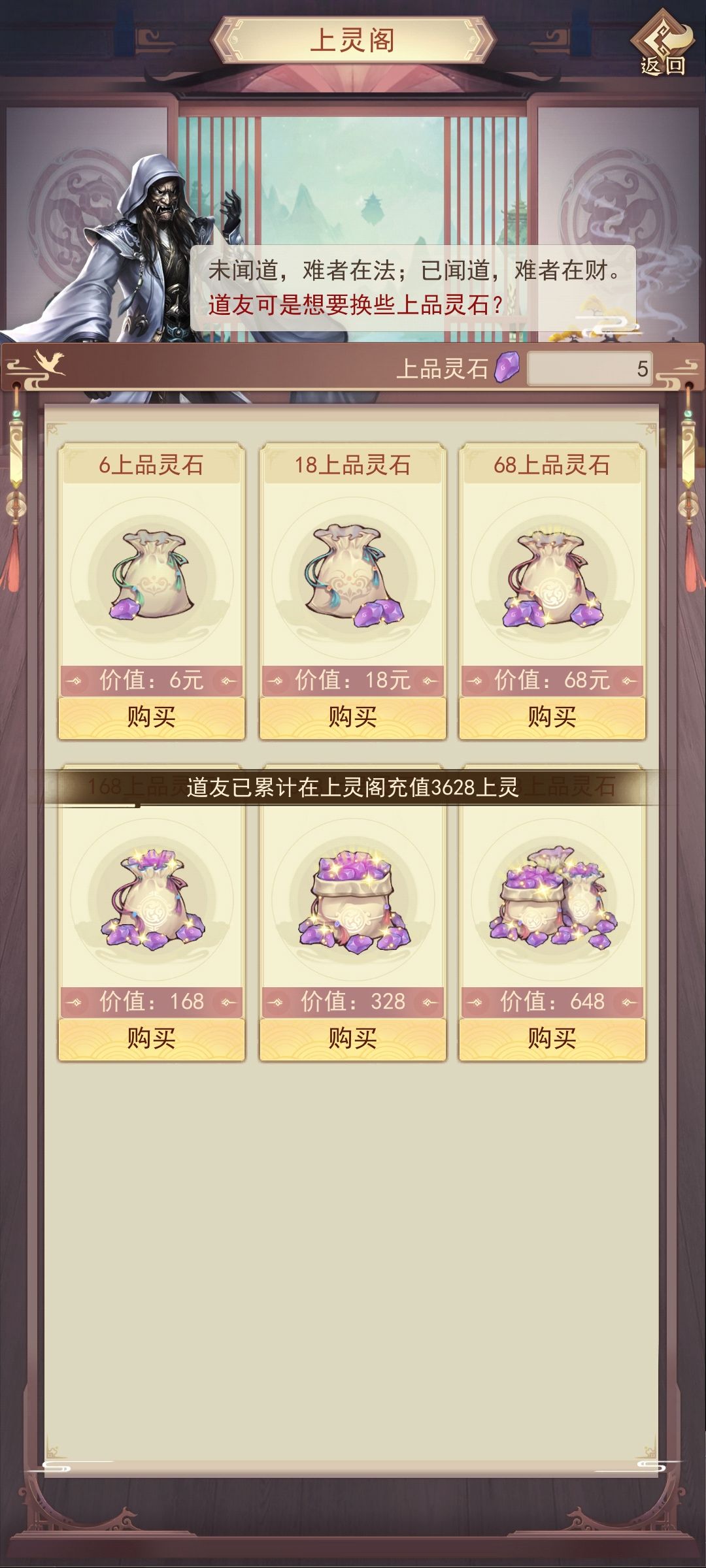 官方不要删 4