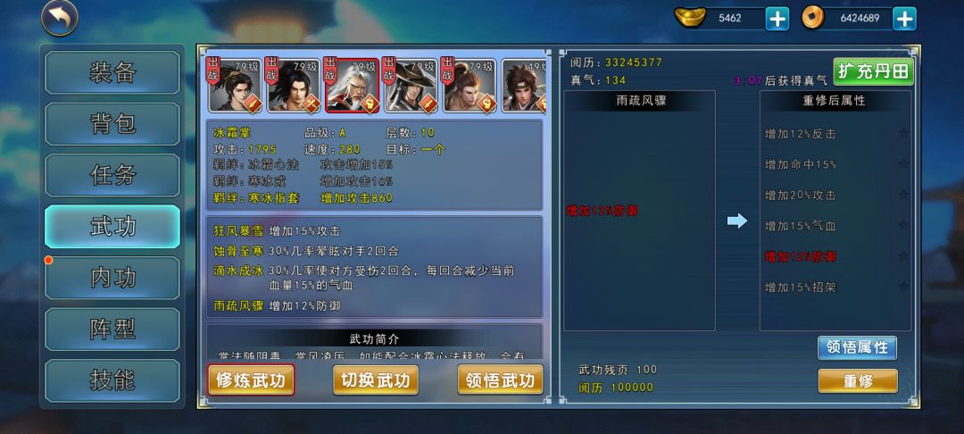 动态图片 3