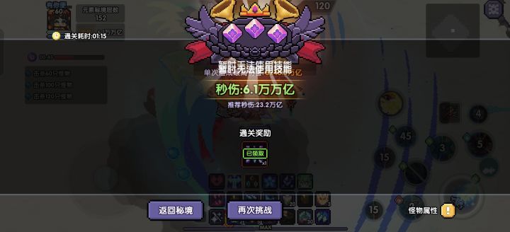游侠对群一言难尽截图