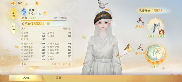 目前正在赶进度,想找个固定的队伍截图