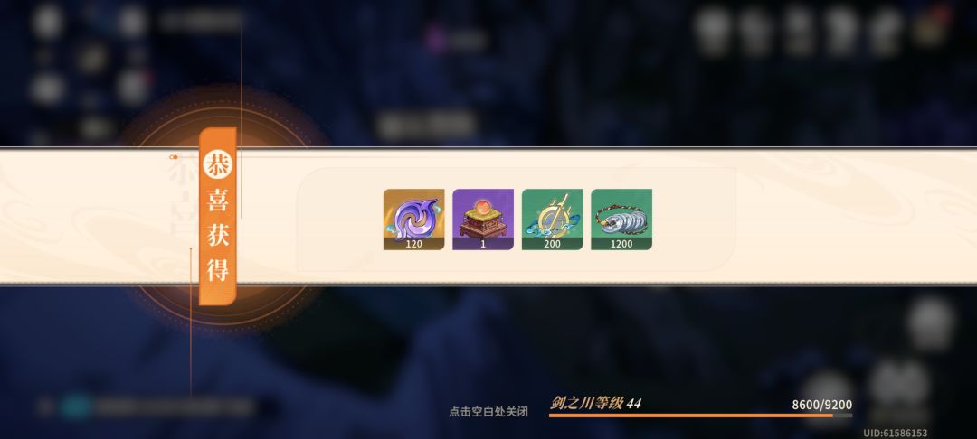 嘻嘻44级过削弱狼王 1