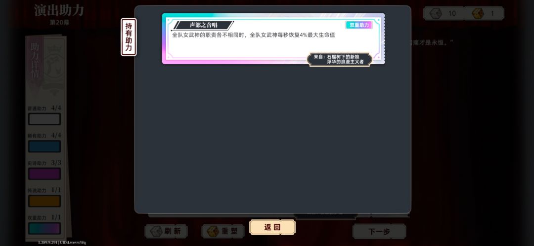 这个演出助力真无敌了 1
