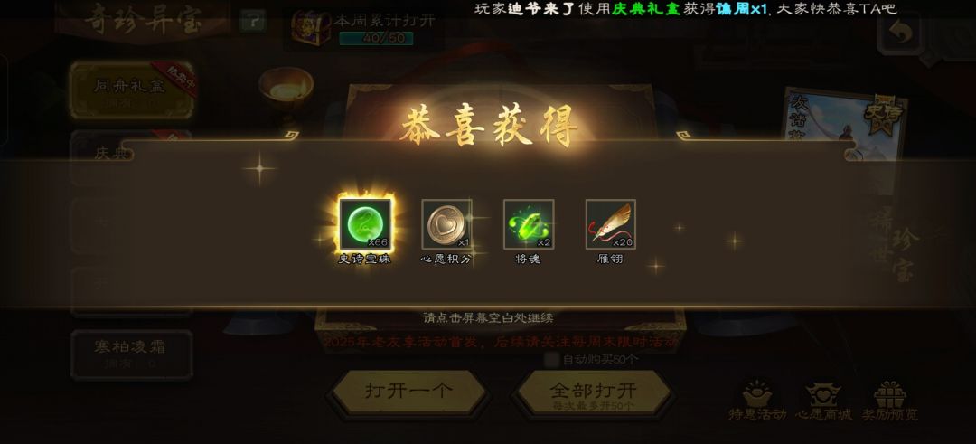 第2次66了 1