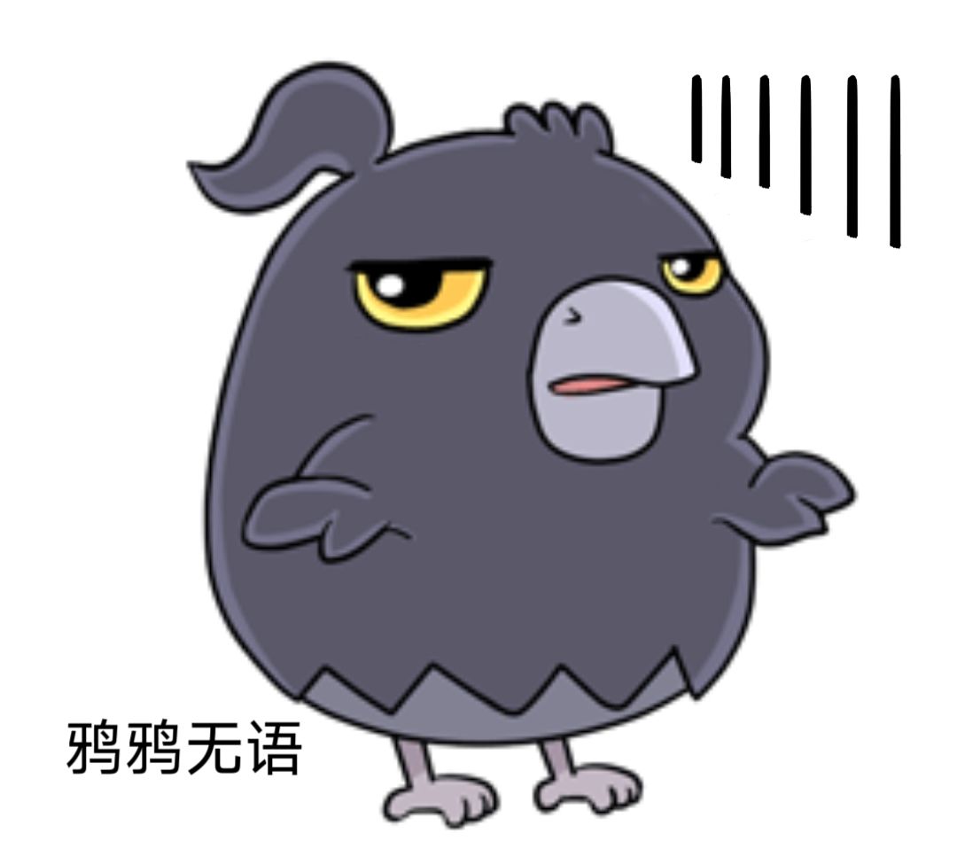 【开玩鸦表情包】+鸦鸦图鉴 6