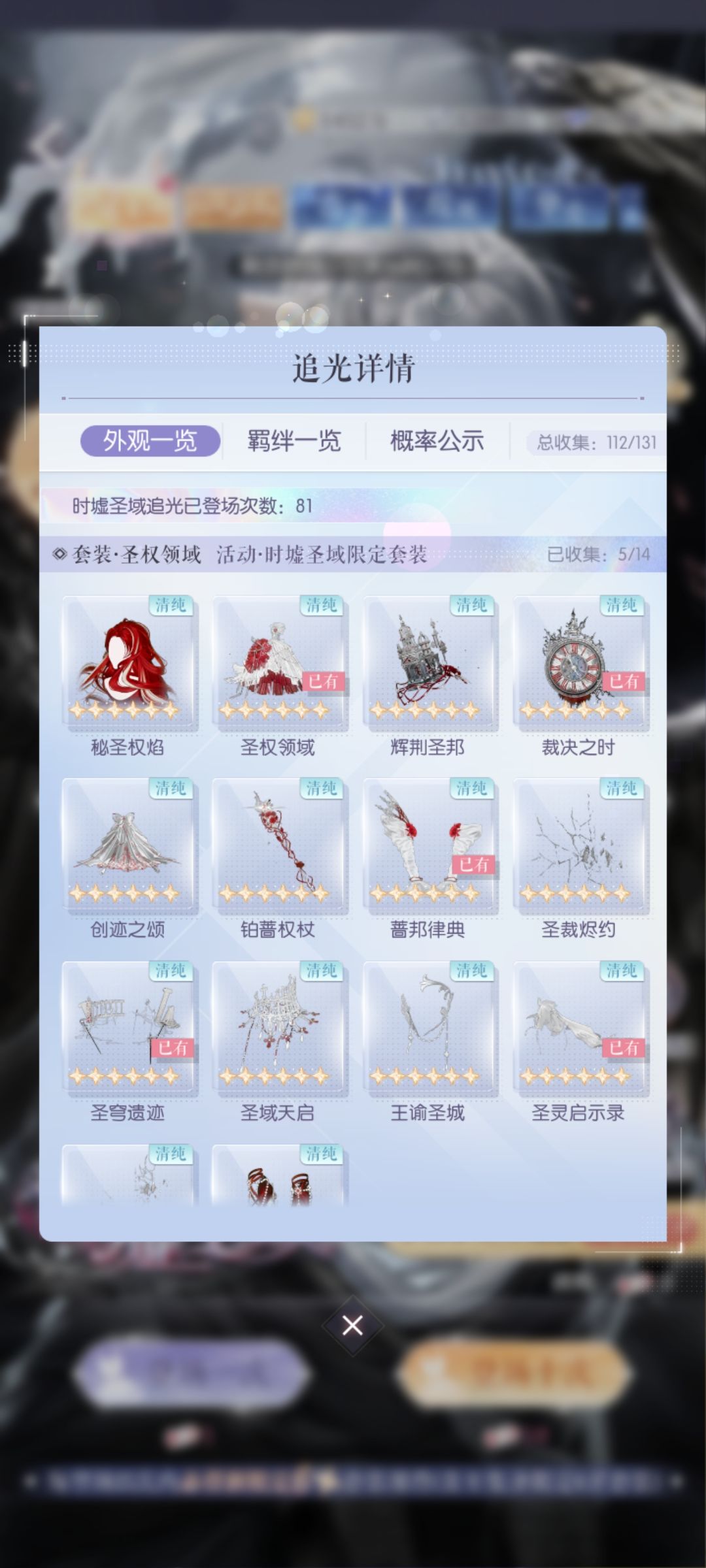 抽五星,送六星 1