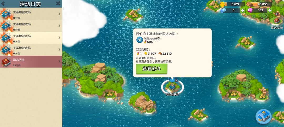 动态图片 3