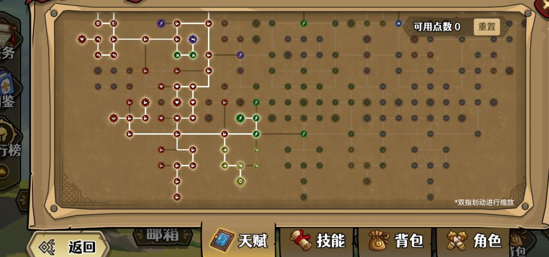 动态图片 3