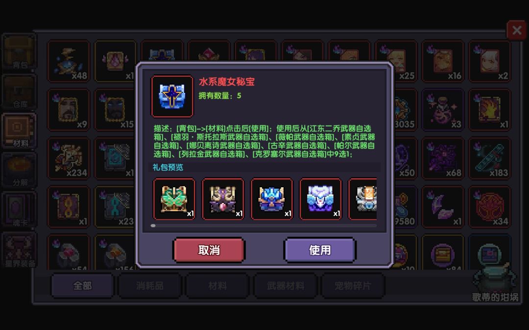 这次总够双五星了吧? 2
