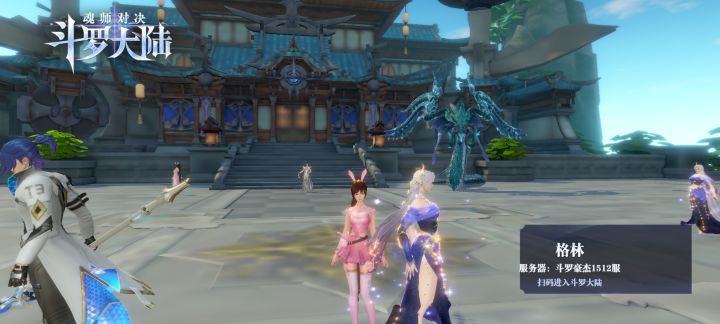 斗罗大陆魂师对决周年庆快乐!截图