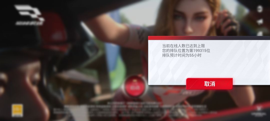 ?网易你?死了? 1