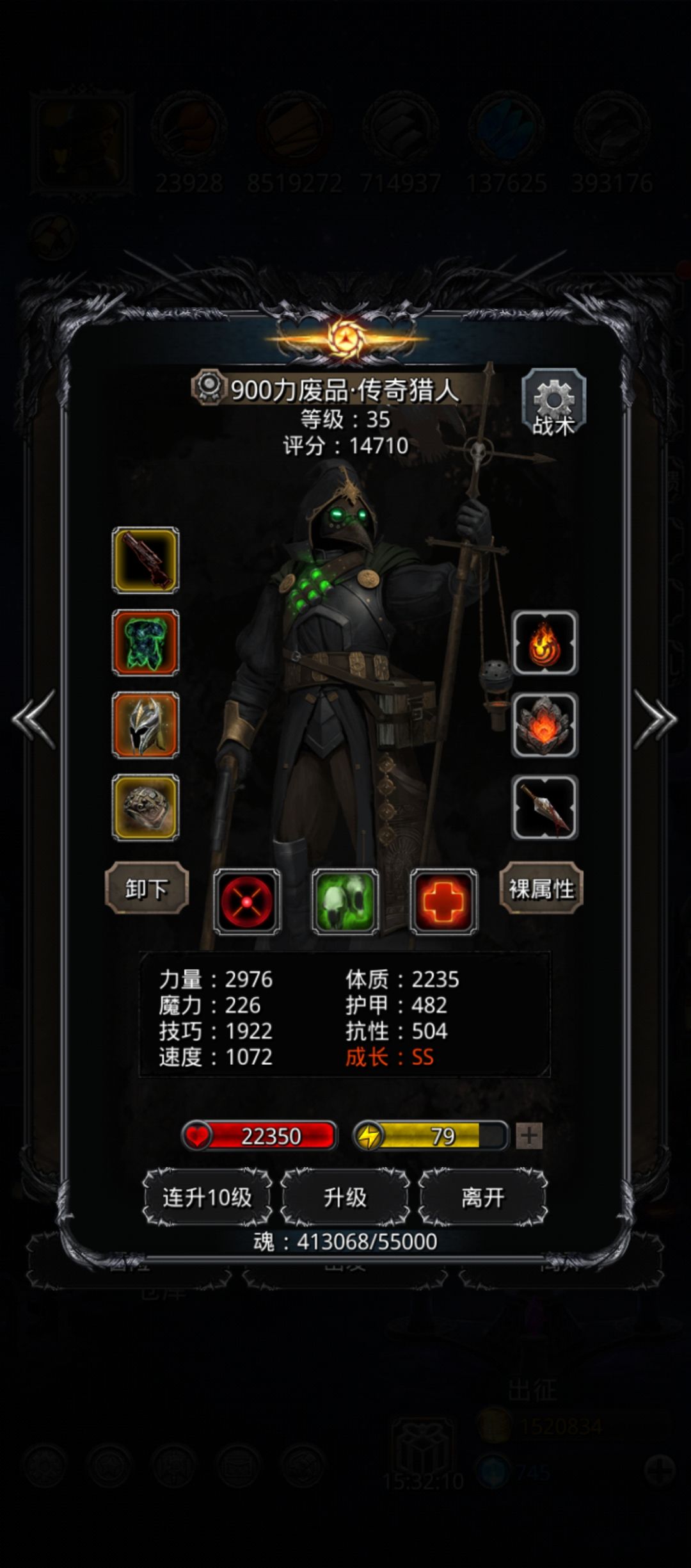 裂隙68 3