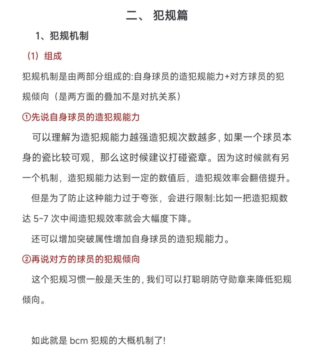 杂货铺!进阶篇!!! 2
