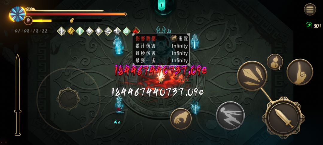 无尽无限酒壶最稳截图