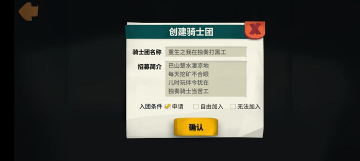 吗喽的一天截图
