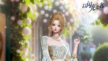 都市环游即将上线，获取限定四星套装