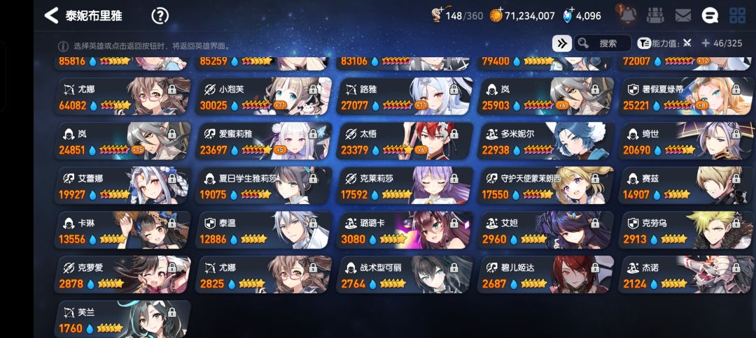 有大佬多的微信群吗 6