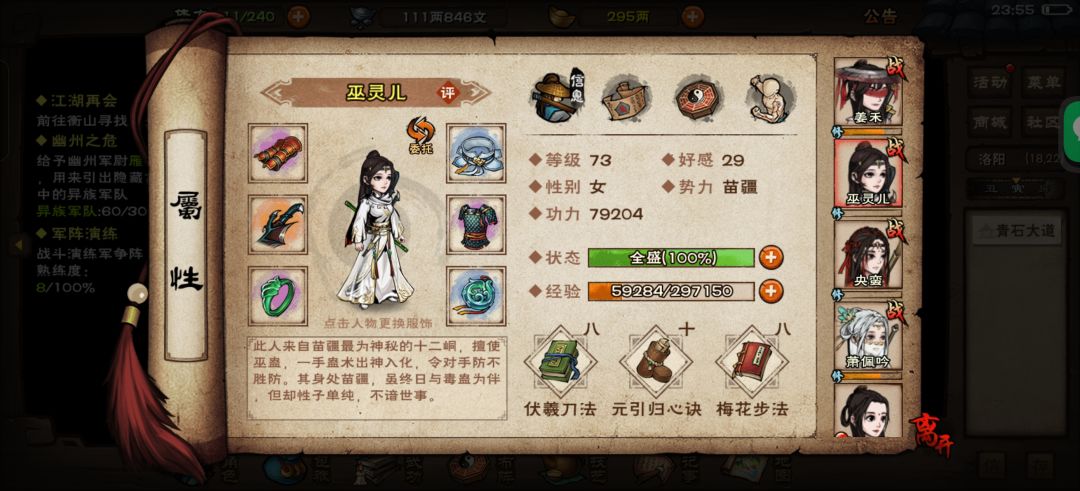 请教一下 2