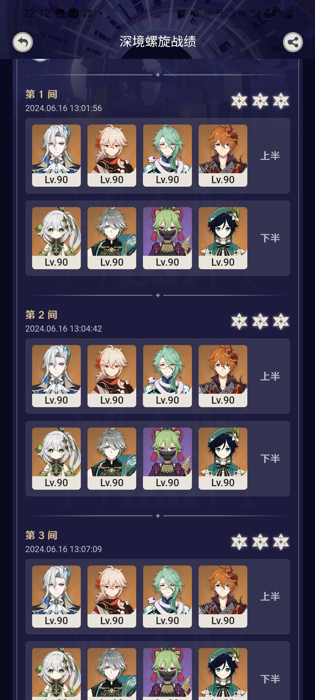 把海哥优化掉了 2