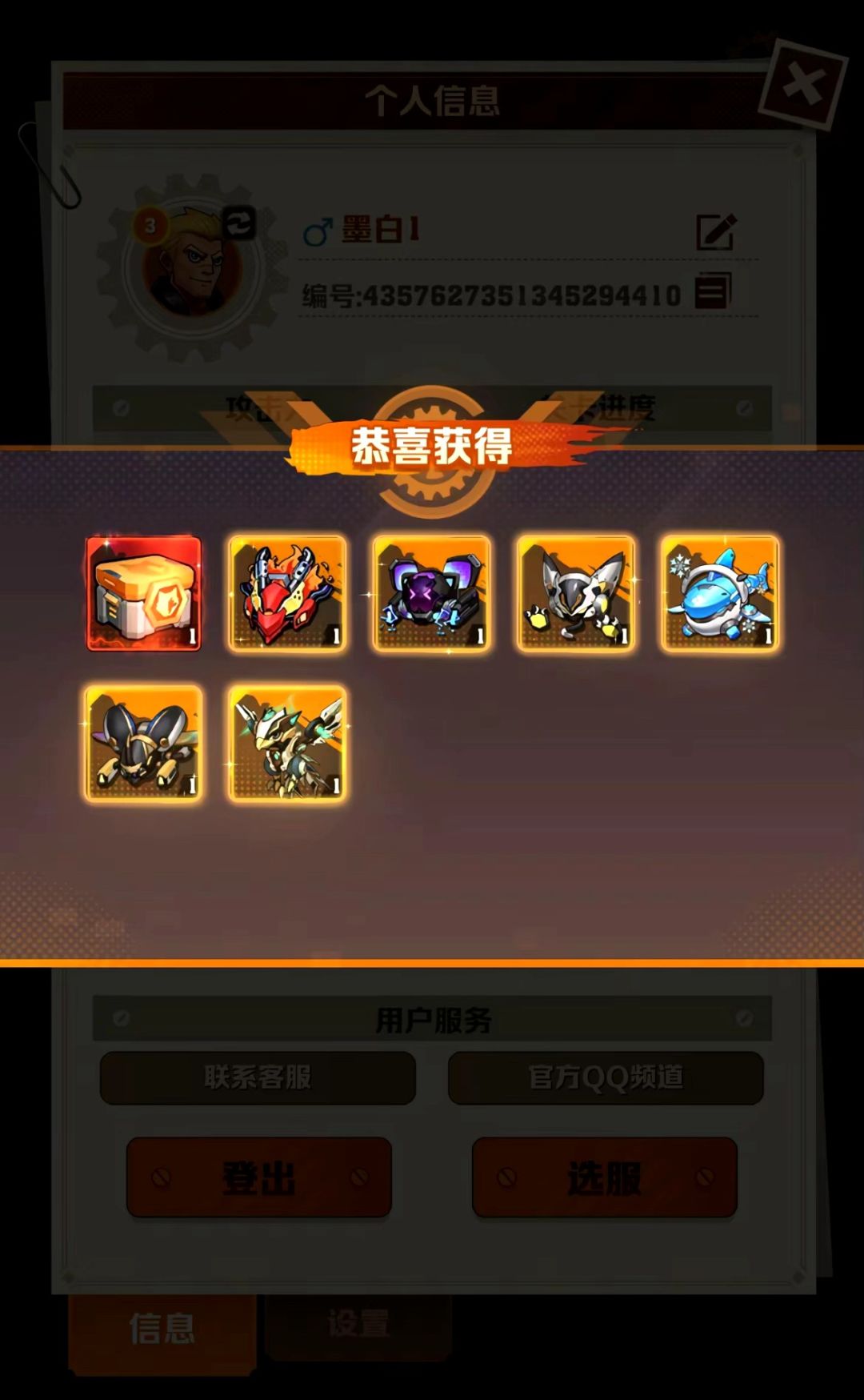 动态图片 2