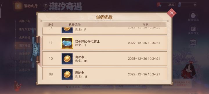 除了牛逼想不出第二句话截图