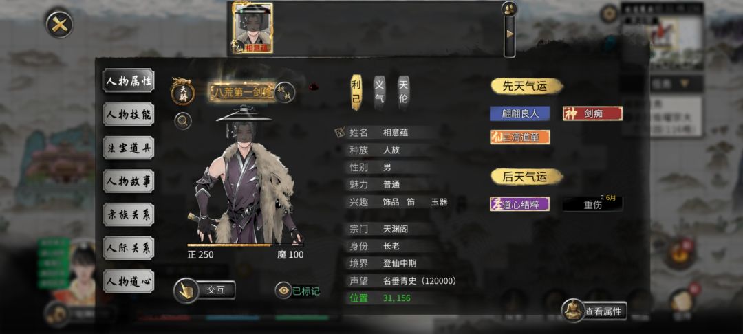 除了风剑还有什么能越级拿这个做人皇剑任务 1